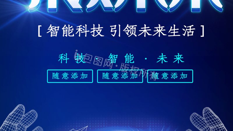 科技公司产品经理面试常见问题
